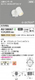KOIZUMI �������߾��� LED�������ƥꥢ���ݥåȥ饤�� AU58087�þ��ʾҲ�þ��������̿����䡦����ƥꥢ���������Ρڥ饤�ȥ��������