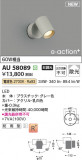 KOIZUMI �������߾��� LED�������ƥꥢ���ݥåȥ饤�� AU58089�þ��ʾҲ�þ��������̿����䡦����ƥꥢ���������Ρڥ饤�ȥ��������