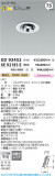 KOIZUMI �������߾��� LED��˥С����������饤�� ���� XD93452�þ��ʾҲ�þ��������̿����䡦����ƥꥢ���������Ρڥ饤�ȥ��������