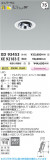 KOIZUMI �������߾��� LED��˥С����������饤�� ���� XD93453�þ��ʾҲ�þ��������̿����䡦����ƥꥢ���������Ρڥ饤�ȥ��������