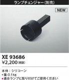 KOIZUMI �������߾��� ���ץ����󥸥㡼 XE93686�þ��ʾҲ�þ��������̿����䡦����ƥꥢ���������Ρڥ饤�ȥ��������