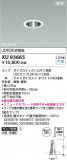 KOIZUMI �������߾��� LED������饤�� XU93665�þ��ʾҲ�þ��������̿����䡦����ƥꥢ���������Ρڥ饤�ȥ��������