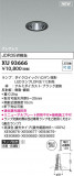 KOIZUMI �������߾��� LED������饤�� XU93666�þ��ʾҲ�þ��������̿����䡦����ƥꥢ���������Ρڥ饤�ȥ��������