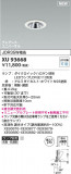 KOIZUMI �������߾��� LED��˥С����������饤�� XU93668�þ��ʾҲ�þ��������̿����䡦����ƥꥢ���������Ρڥ饤�ȥ��������