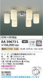 Koizumi �������߾��� LED�����ǥꥢ AA39673L�þ��ʾҲ�þ��������̿����䡦����ƥꥢ���������Ρڥ饤�ȥ��������
