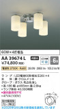 Koizumi �������߾��� LED�����ǥꥢ AA39674L�þ��ʾҲ�þ��������̿����䡦����ƥꥢ���������Ρڥ饤�ȥ��������