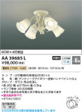 Koizumi �������߾��� LED�����ǥꥢ AA39685L�þ��ʾҲ�þ��������̿����䡦����ƥꥢ���������Ρڥ饤�ȥ��������