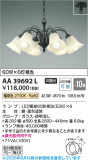 Koizumi �������߾��� LED�����ǥꥢ AA39692L�þ��ʾҲ�þ��������̿����䡦����ƥꥢ���������Ρڥ饤�ȥ��������