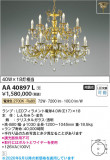 Koizumi �������߾��� LED����ॷ���ǥꥢ AA40897L�þ��ʾҲ�þ��������̿����䡦����ƥꥢ���������Ρڥ饤�ȥ��������