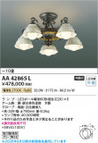 Koizumi �������߾��� LED����ॷ���ǥꥢ AA42865L�þ��ʾҲ�þ��������̿����䡦����ƥꥢ���������Ρڥ饤�ȥ��������