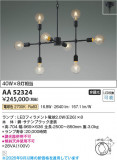 Koizumi �������߾��� LED�����ǥꥢ AA52324�þ��ʾҲ�þ��������̿����䡦����ƥꥢ���������Ρڥ饤�ȥ��������