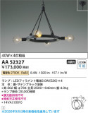 Koizumi �������߾��� LED�����ǥꥢ AA52327�þ��ʾҲ�þ��������̿����䡦����ƥꥢ���������Ρڥ饤�ȥ��������