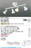 Koizumi �������߾��� LED��ư�����ǥꥢ AA56099�þ��ʾҲ�þ��������̿����䡦����ƥꥢ���������Ρڥ饤�ȥ��������