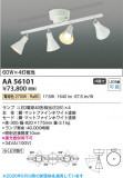 Koizumi �������߾��� LED��ư�����ǥꥢ AA56101�þ��ʾҲ�þ��������̿����䡦����ƥꥢ���������Ρڥ饤�ȥ��������