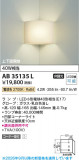 Koizumi �������߾��� LED�֥饱�å� AB35135L�þ��ʾҲ�þ��������̿����䡦����ƥꥢ���������Ρڥ饤�ȥ��������