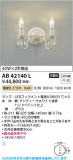 Koizumi �������߾��� LED�֥饱�å� AB42140L�þ��ʾҲ�þ��������̿����䡦����ƥꥢ���������Ρڥ饤�ȥ��������