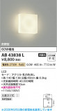 Koizumi �������߾��� LED�֥饱�å� AB43838L�þ��ʾҲ�þ��������̿����䡦����ƥꥢ���������Ρڥ饤�ȥ��������