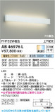 Koizumi �������߾��� LED�֥饱�å� AB46976L�þ��ʾҲ�þ��������̿����䡦����ƥꥢ���������Ρڥ饤�ȥ��������