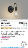 Koizumi �������߾��� LED�֥饱�å� AB50329�þ��ʾҲ�þ��������̿����䡦����ƥꥢ���������Ρڥ饤�ȥ��������