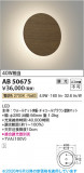 Koizumi �������߾��� LED�֥饱�å� AB50675�þ��ʾҲ�þ��������̿����䡦����ƥꥢ���������Ρڥ饤�ȥ��������