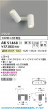 Koizumi �������߾��� LED��ư�֥饱�å� AB51468�þ��ʾҲ�þ��������̿����䡦����ƥꥢ���������Ρڥ饤�ȥ��������