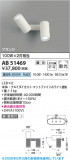 Koizumi �������߾��� LED��ư�֥饱�å� AB51469�þ��ʾҲ�þ��������̿����䡦����ƥꥢ���������Ρڥ饤�ȥ��������