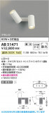 Koizumi �������߾��� LED��ư�֥饱�å� AB51471�þ��ʾҲ�þ��������̿����䡦����ƥꥢ���������Ρڥ饤�ȥ��������