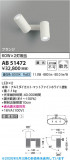 Koizumi �������߾��� LED��ư�֥饱�å� AB51472�þ��ʾҲ�þ��������̿����䡦����ƥꥢ���������Ρڥ饤�ȥ��������