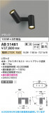 Koizumi �������߾��� LED��ư�֥饱�å� AB51481�þ��ʾҲ�þ��������̿����䡦����ƥꥢ���������Ρڥ饤�ȥ��������