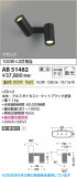 Koizumi �������߾��� LED��ư�֥饱�å� AB51482�þ��ʾҲ�þ��������̿����䡦����ƥꥢ���������Ρڥ饤�ȥ��������