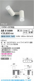 Koizumi �������߾��� LED��ư�֥饱�å� AB51499�þ��ʾҲ�þ��������̿����䡦����ƥꥢ���������Ρڥ饤�ȥ��������