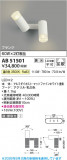 Koizumi �������߾��� LED��ư�֥饱�å� AB51501�þ��ʾҲ�þ��������̿����䡦����ƥꥢ���������Ρڥ饤�ȥ��������