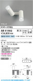 Koizumi �������߾��� LED��ư�֥饱�å� AB51502�þ��ʾҲ�þ��������̿����䡦����ƥꥢ���������Ρڥ饤�ȥ��������