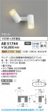 Koizumi �������߾��� LED��ư�֥饱�å� AB51744�þ��ʾҲ�þ��������̿����䡦����ƥꥢ���������Ρڥ饤�ȥ��������