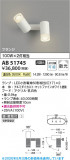 Koizumi �������߾��� LED��ư�֥饱�å� AB51745�þ��ʾҲ�þ��������̿����䡦����ƥꥢ���������Ρڥ饤�ȥ��������