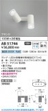 Koizumi �������߾��� LED��ư�֥饱�å� AB51746�þ��ʾҲ�þ��������̿����䡦����ƥꥢ���������Ρڥ饤�ȥ��������