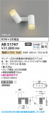 Koizumi �������߾��� LED��ư�֥饱�å� AB51747�þ��ʾҲ�þ��������̿����䡦����ƥꥢ���������Ρڥ饤�ȥ��������