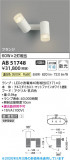 Koizumi �������߾��� LED��ư�֥饱�å� AB51748�þ��ʾҲ�þ��������̿����䡦����ƥꥢ���������Ρڥ饤�ȥ��������
