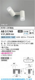 Koizumi �������߾��� LED��ư�֥饱�å� AB51749�þ��ʾҲ�þ��������̿����䡦����ƥꥢ���������Ρڥ饤�ȥ��������