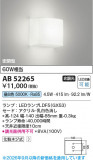 Koizumi �������߾��� LED�֥饱�å� AB52265�þ��ʾҲ�þ��������̿����䡦����ƥꥢ���������Ρڥ饤�ȥ��������