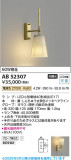 Koizumi �������߾��� LED�֥饱�å� AB52307�þ��ʾҲ�þ��������̿����䡦����ƥꥢ���������Ρڥ饤�ȥ��������