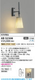 Koizumi �������߾��� LED�֥饱�å� AB52308�þ��ʾҲ�þ��������̿����䡦����ƥꥢ���������Ρڥ饤�ȥ��������