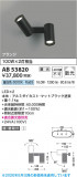 Koizumi �������߾��� LED��ư�֥饱�å� AB53820�þ��ʾҲ�þ��������̿����䡦����ƥꥢ���������Ρڥ饤�ȥ��������