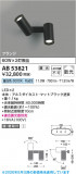 Koizumi �������߾��� LED��ư�֥饱�å� AB53821�þ��ʾҲ�þ��������̿����䡦����ƥꥢ���������Ρڥ饤�ȥ��������