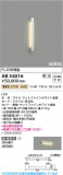 Koizumi �������߾��� LED�֥饱�å� AB54016�þ��ʾҲ�þ��������̿����䡦����ƥꥢ���������Ρڥ饤�ȥ��������