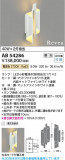 Koizumi �������߾��� LED�֥饱�å� AB54286�þ��ʾҲ�þ��������̿����䡦����ƥꥢ���������Ρڥ饤�ȥ��������