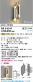 Koizumi �������߾��� LED�֥饱�å� AB54287�þ��ʾҲ�þ��������̿����䡦����ƥꥢ���������Ρڥ饤�ȥ��������