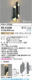 Koizumi �������߾��� LED�֥饱�å� AB54288�þ��ʾҲ�þ��������̿����䡦����ƥꥢ���������Ρڥ饤�ȥ��������