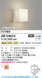 Koizumi �������߾��� LED�֥饱�å� AB54635�þ��ʾҲ�þ��������̿����䡦����ƥꥢ���������Ρڥ饤�ȥ��������