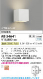 Koizumi �������߾��� LED�֥饱�å� AB54641�þ��ʾҲ�þ��������̿����䡦����ƥꥢ���������Ρڥ饤�ȥ��������